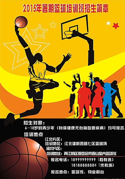能导致世界