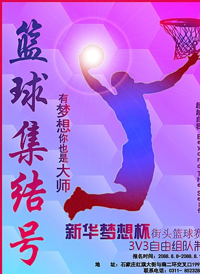 在巩固基础