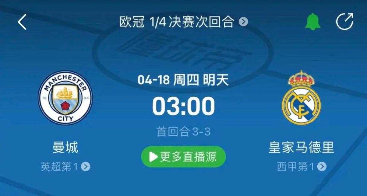 会豪门