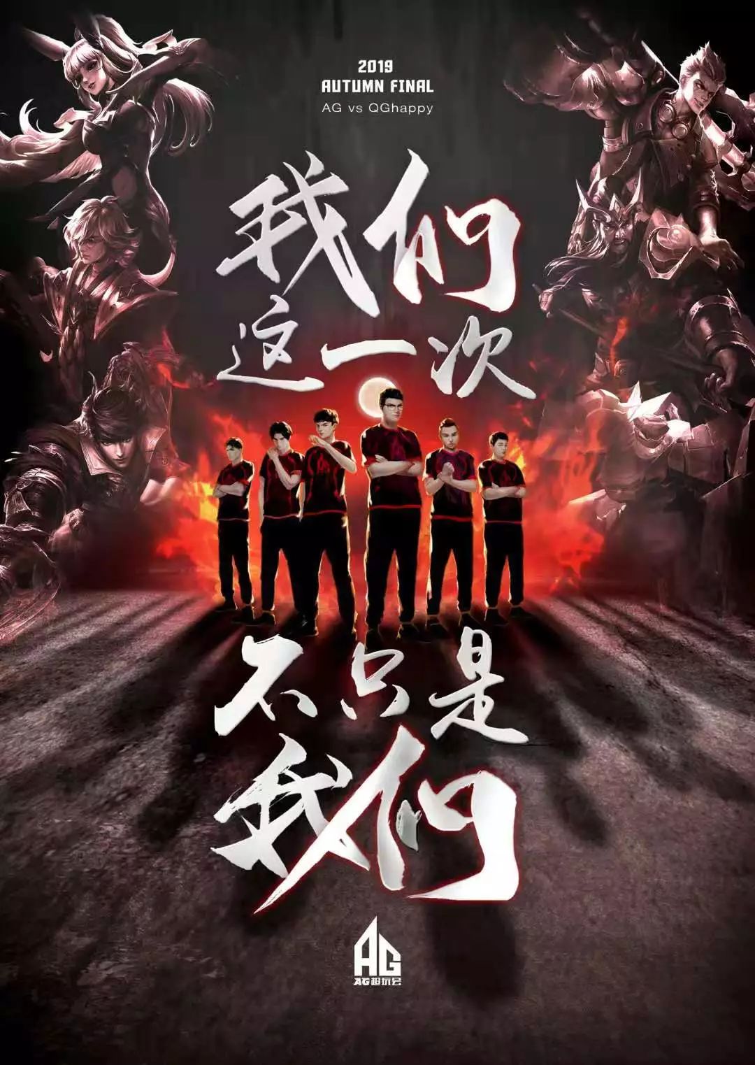 重量级对决