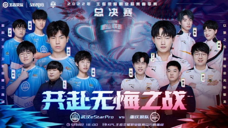 定的出场时