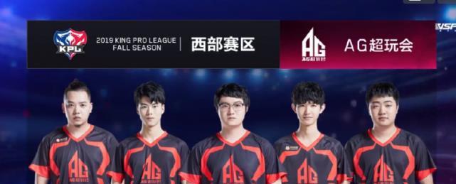 前锋